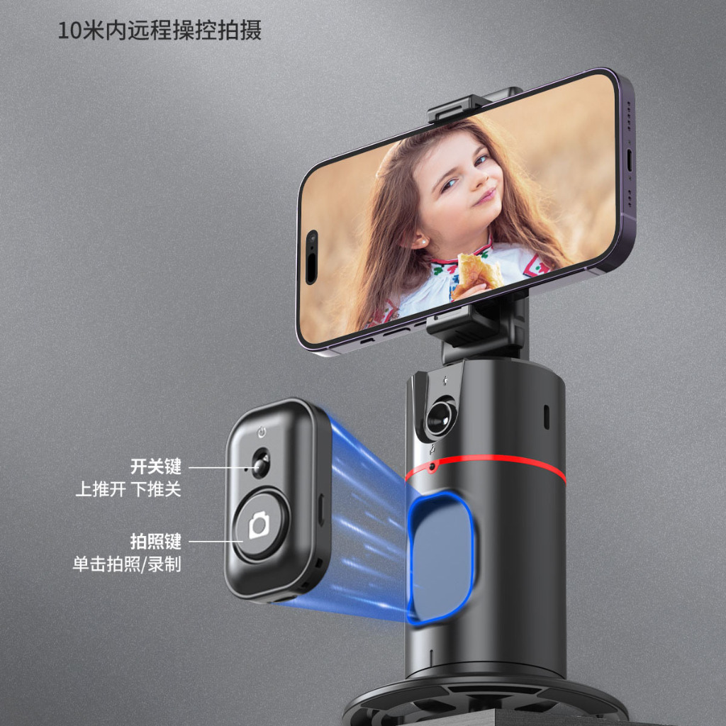 Gậy Giá Đỡ Gimbal Xoay 360 Độ Bắt Tự Chuyển Động Q02.