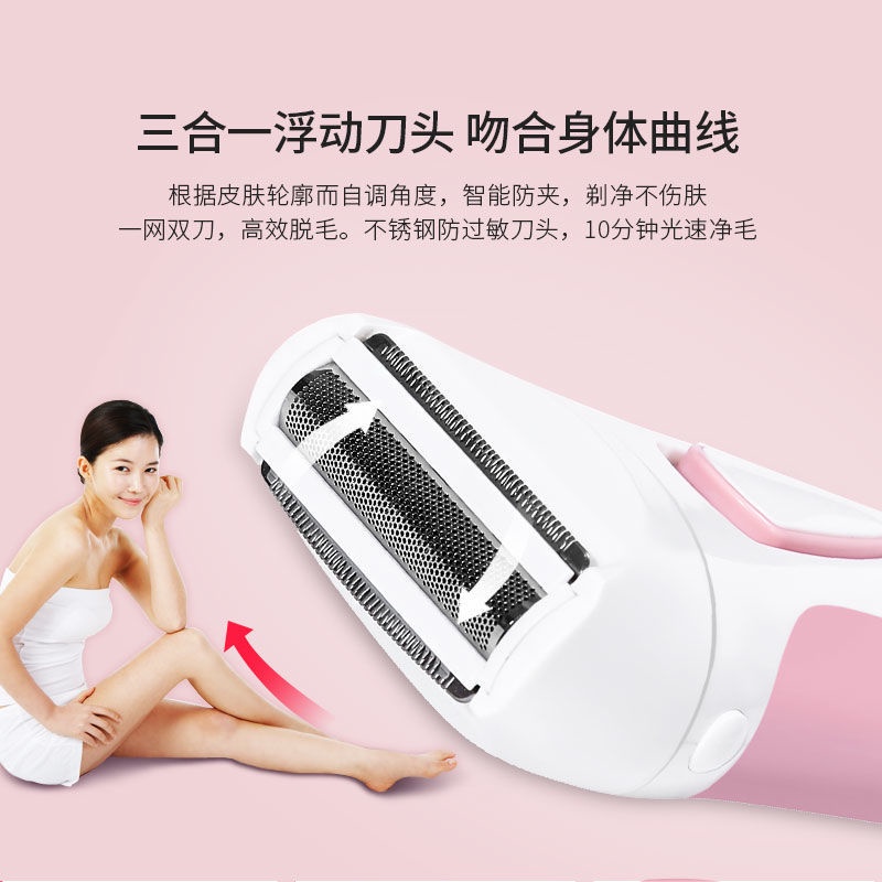 Máy Tẩy Lông Cơ Thể Toàn Thân Kemei KM-5001