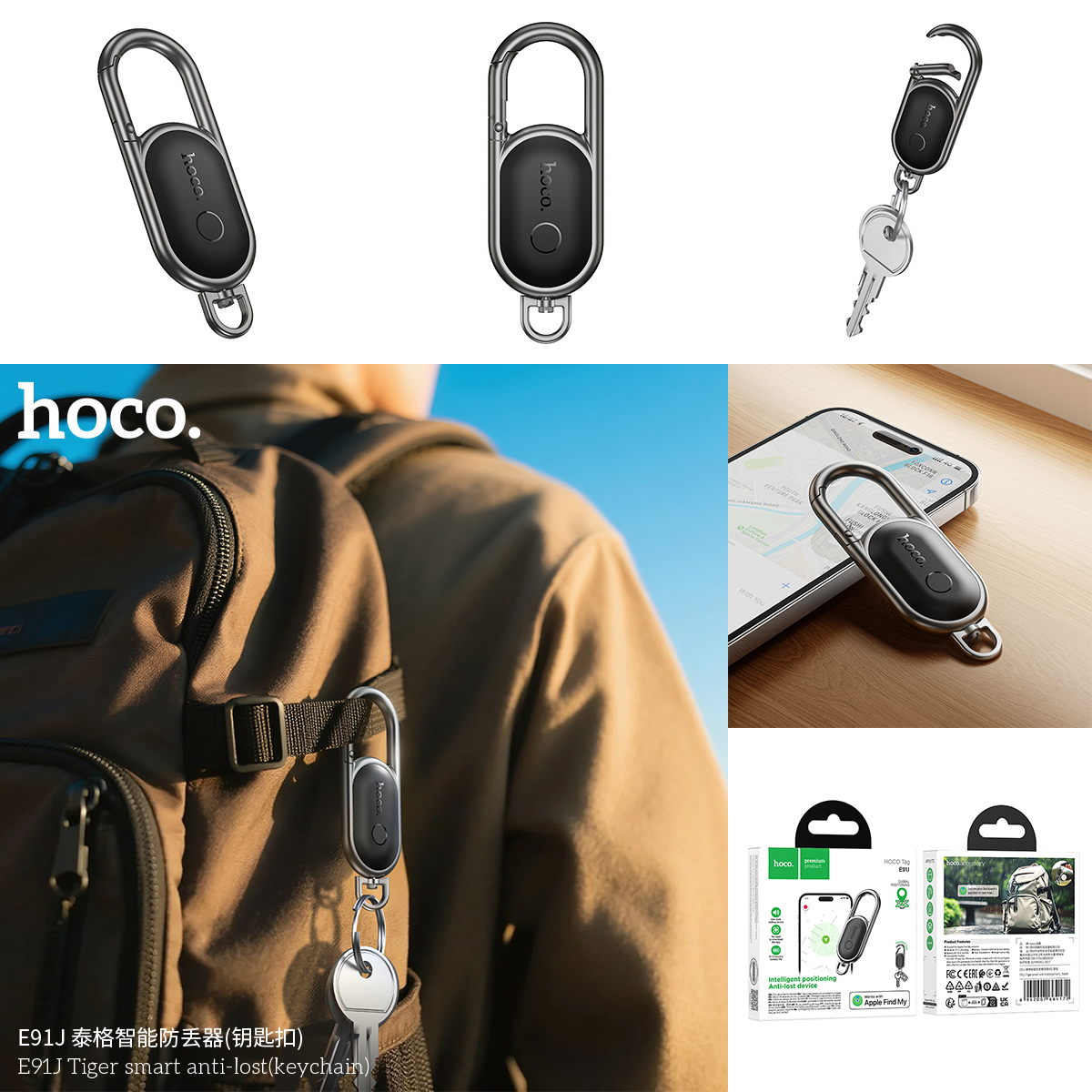 Thiết bị Định vị móc khóa chống thất lạc Hoco E91J