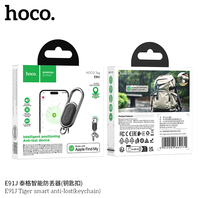 Thiết bị Định vị móc khóa chống thất lạc Hoco E91J