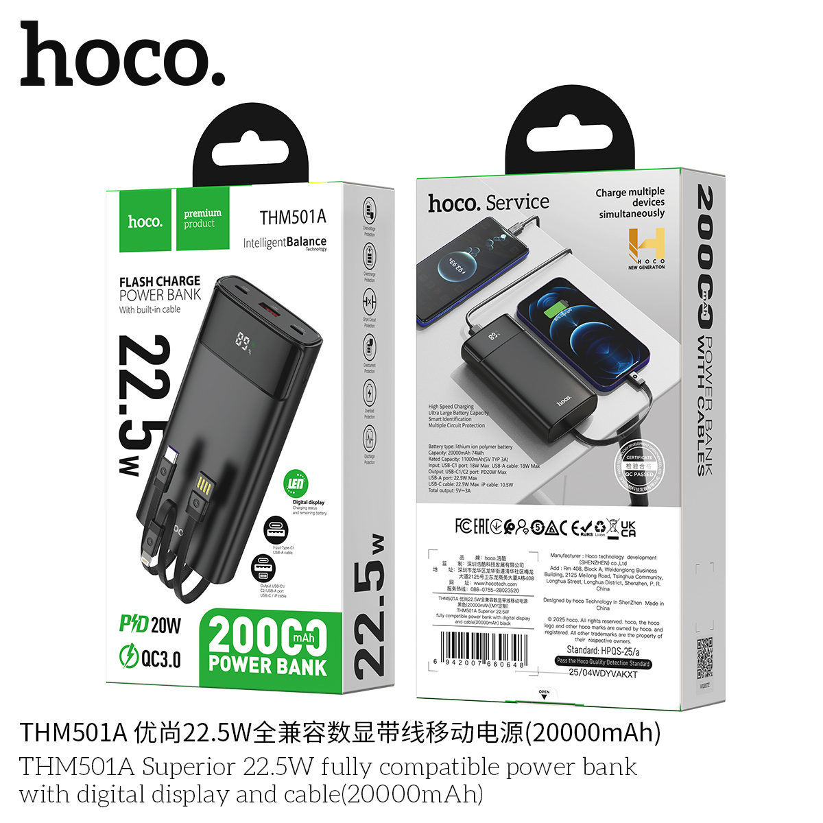 Sạc dự phòng Hoco THM501A 20.000mah