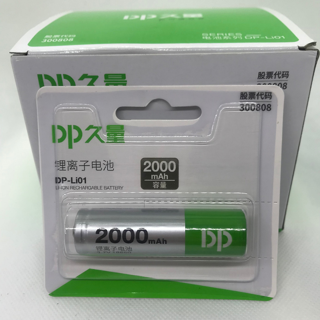 Pin Sạc 3v7 18650 DP 2.000mah