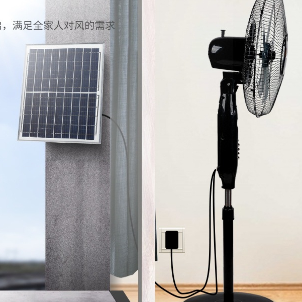 Quạt đứng năng lượng mặt trời DSY XXCS-188