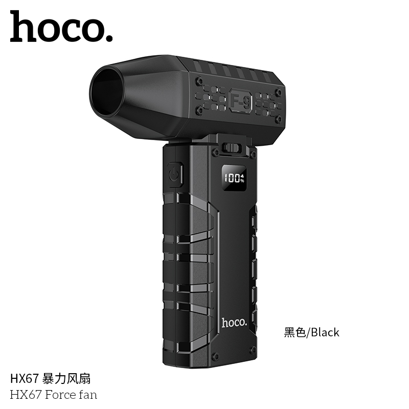 Quạt cầm tay Hoco HX67 force