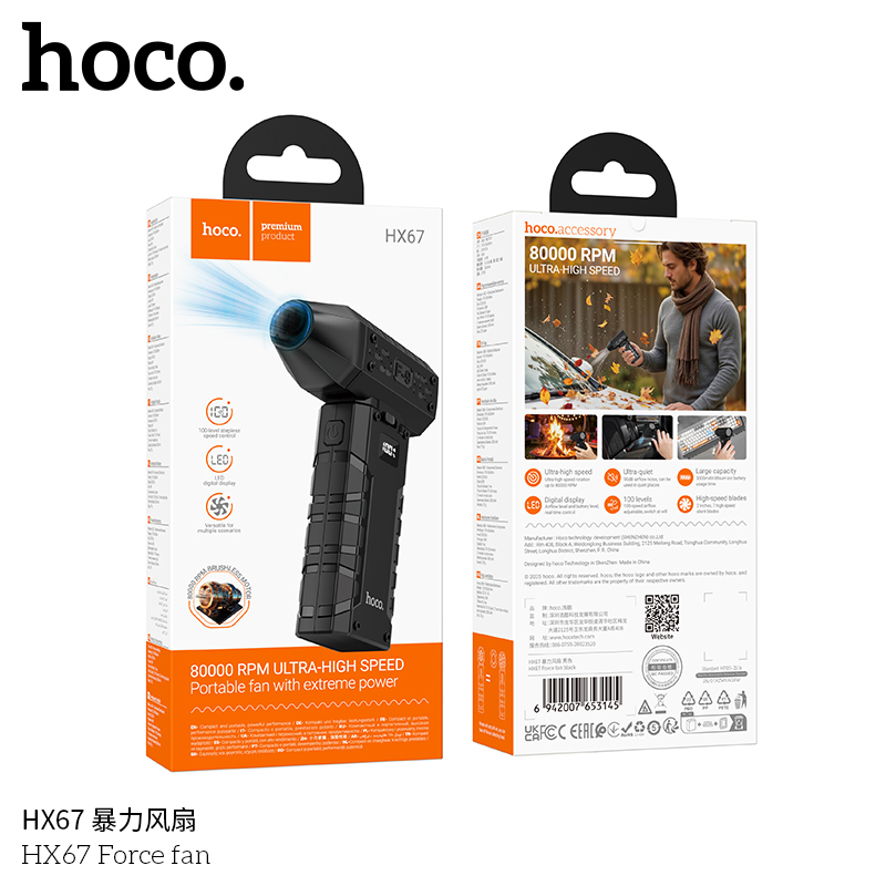 Quạt cầm tay Hoco HX67 force