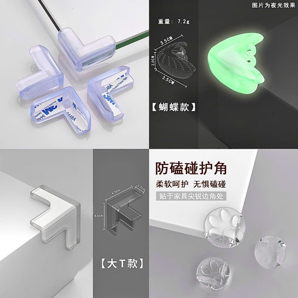 Miếng Bịt Góc Cạnh Bàn Silicon Chữ L 4 cái