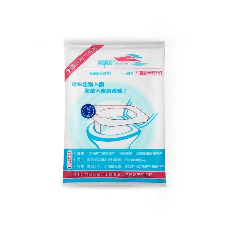 Giấy lót bồn cầu toilet 10 cái chống thấm nước dùng một lần