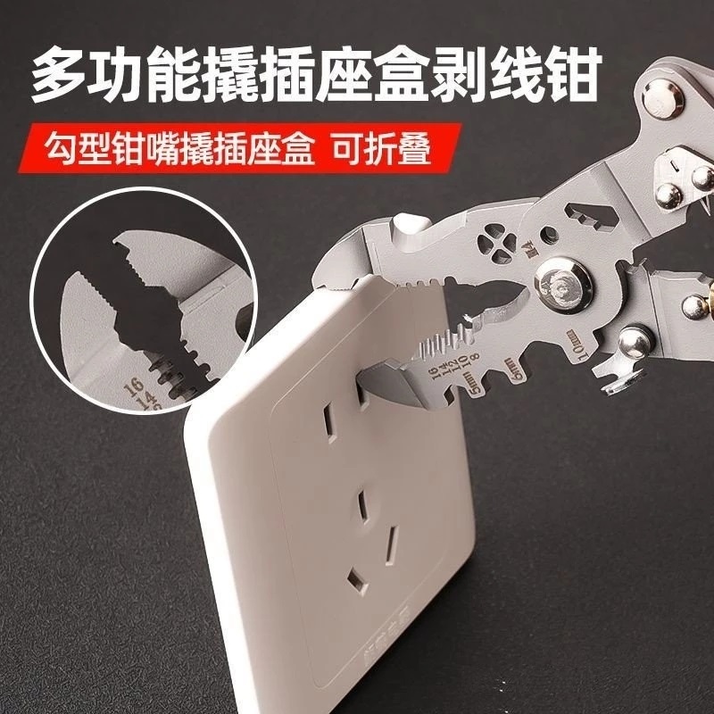Kìm tuốt dây đa chức năng 21 trong 1 chuyên dụng cho thợ điện.