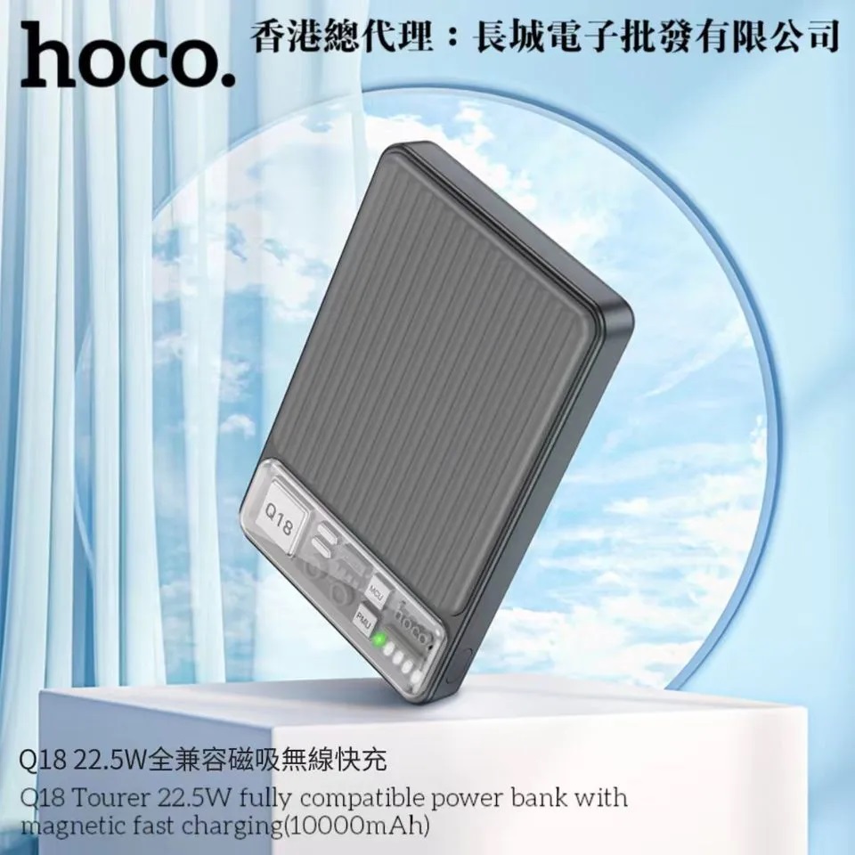 Sạc dự phòng Hoco Q18 22.5 10.000mah