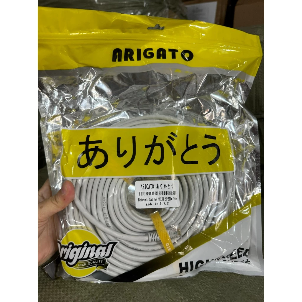 Dây Cáp mạng 2 đầu Cat 6E Agrigato