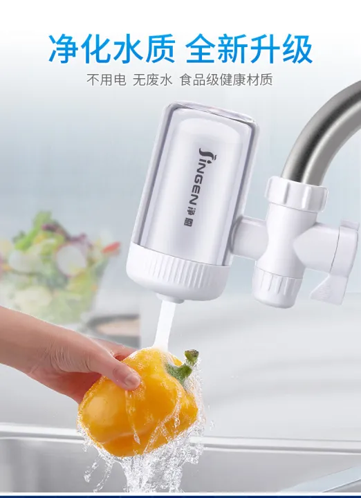 Vòi Lọc Nước JINGEN JN-15