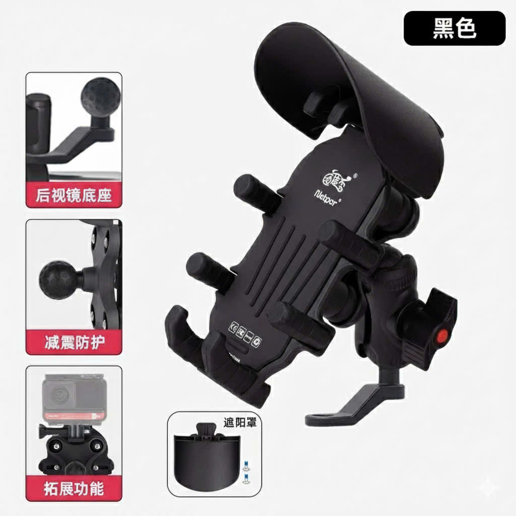 Kệ Xe máy đỡ điện thoại NETPOR TQ-099 (Có Mũ)