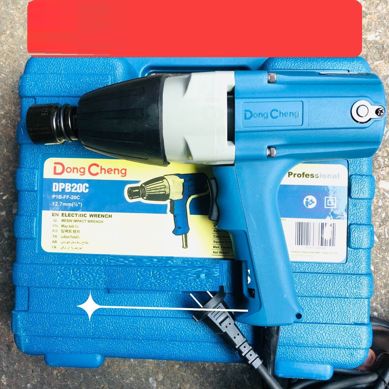 Máy Bắt Ốc Dongcheng DPB20C