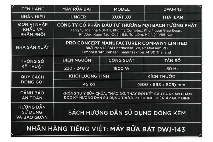 Máy rửa chén độc lập Junger Leopard DWJ-143