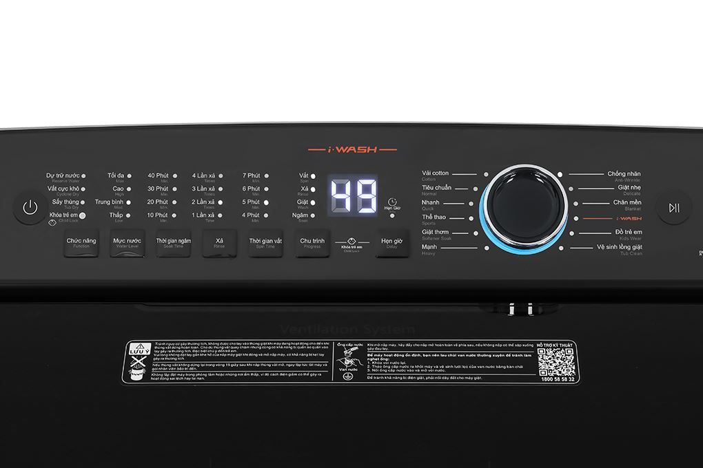 Máy giặt Aqua Inverter 11 kg AQW-DR110JT BK