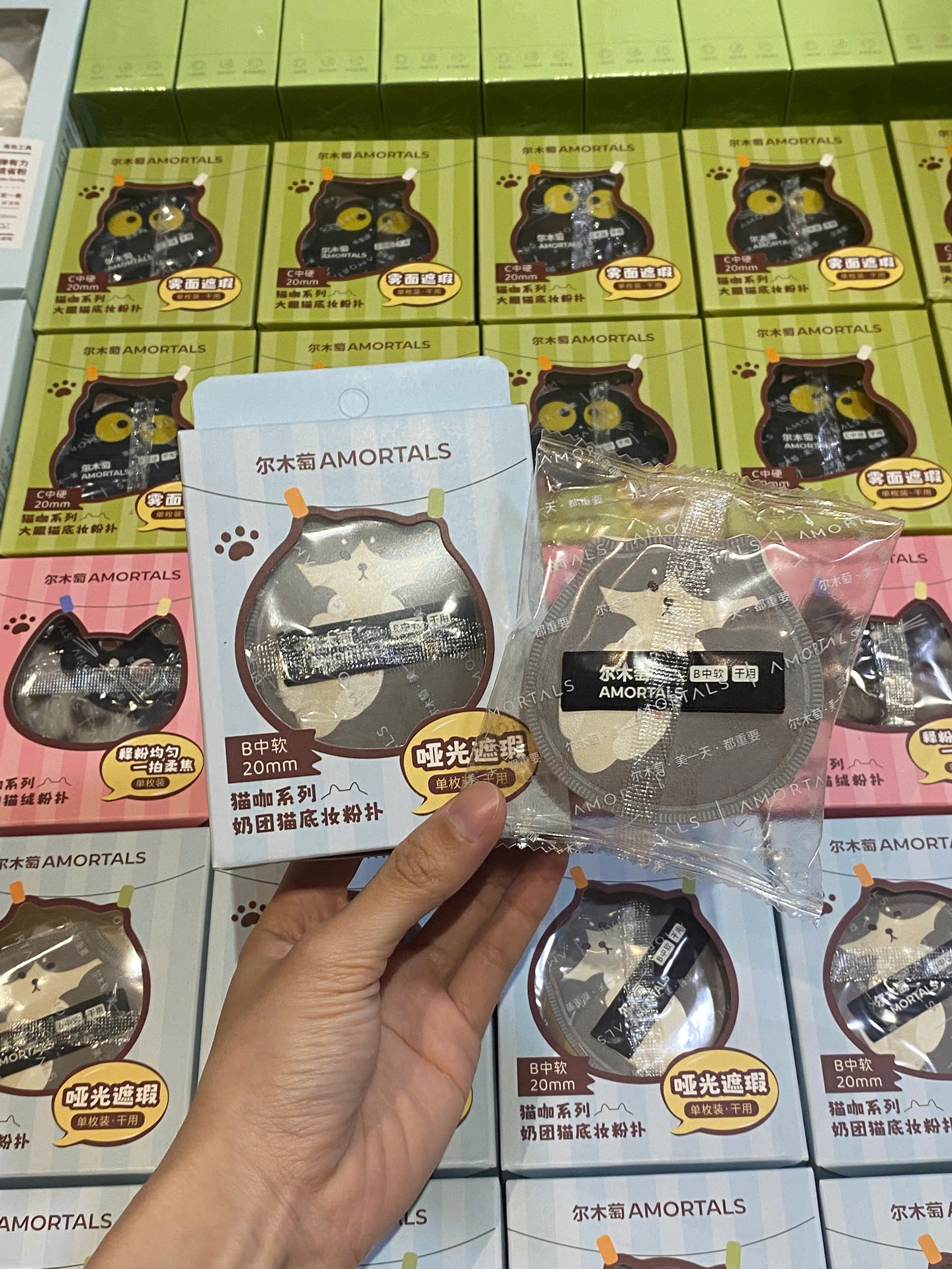 Bông Mút Trang Điểm Kitten Makeup Sponge Amortals Cat Cafe Series