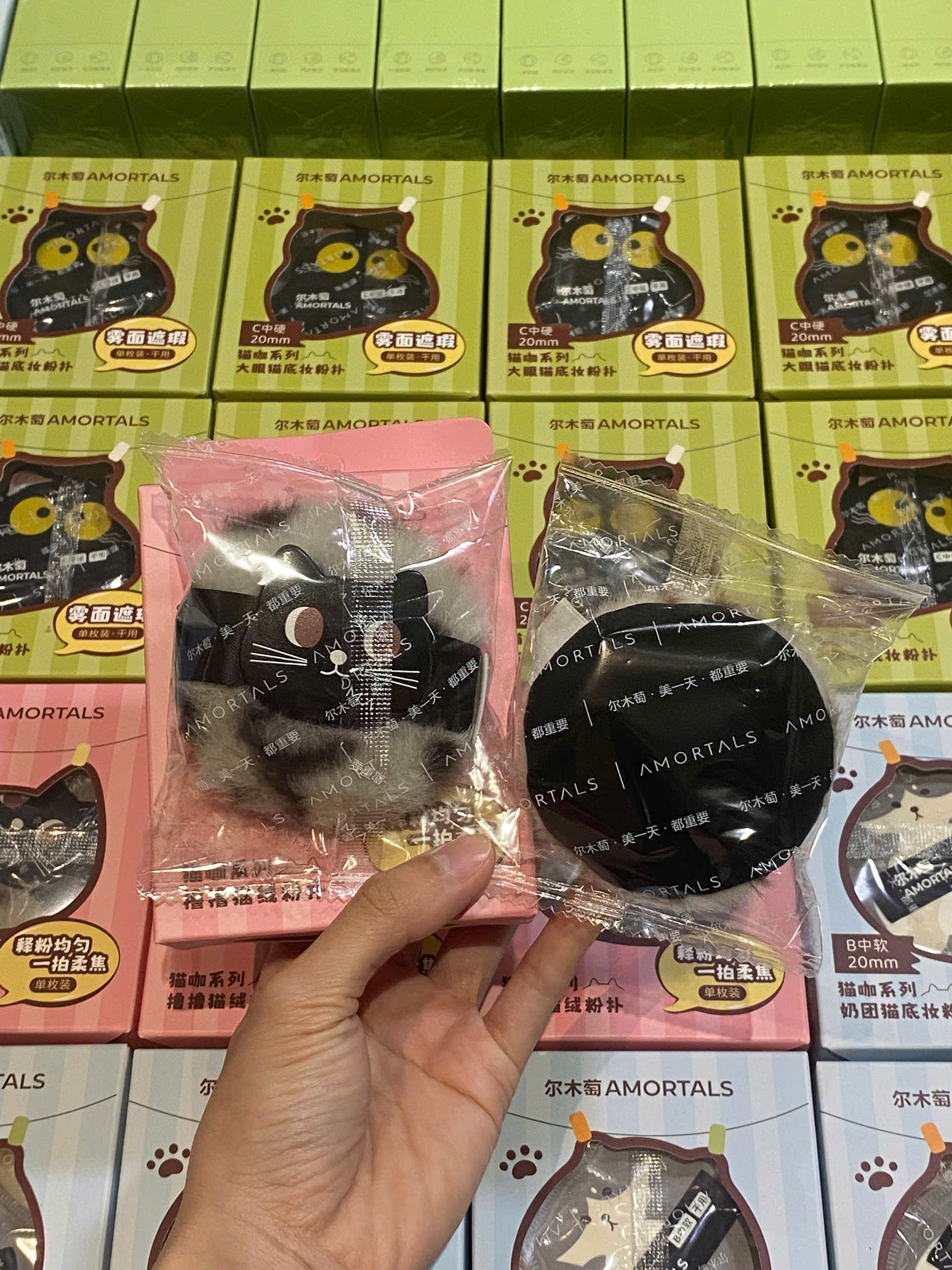 Bông Phấn Trang Điểm Pet-Me  Amortals Cat Cafe Series