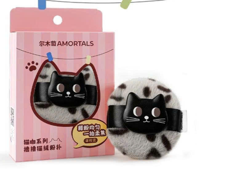Bông Phấn Trang Điểm Pet-Me  Amortals Cat Cafe Series