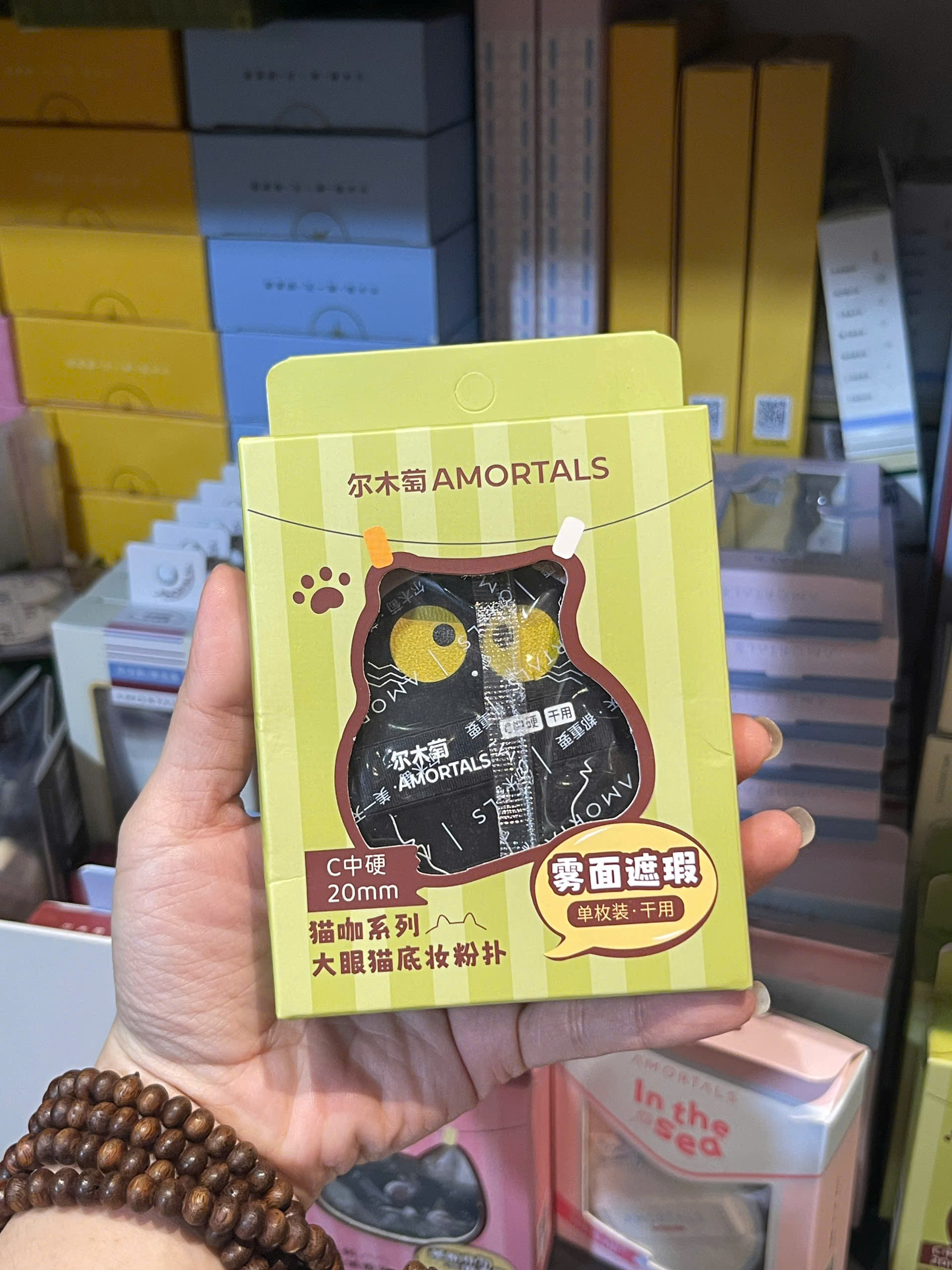 Bông Mút Trang Điểm Mềm Mịn Đàn Hồi Big-Eyes Cat Amortals Cat Cafe Series
