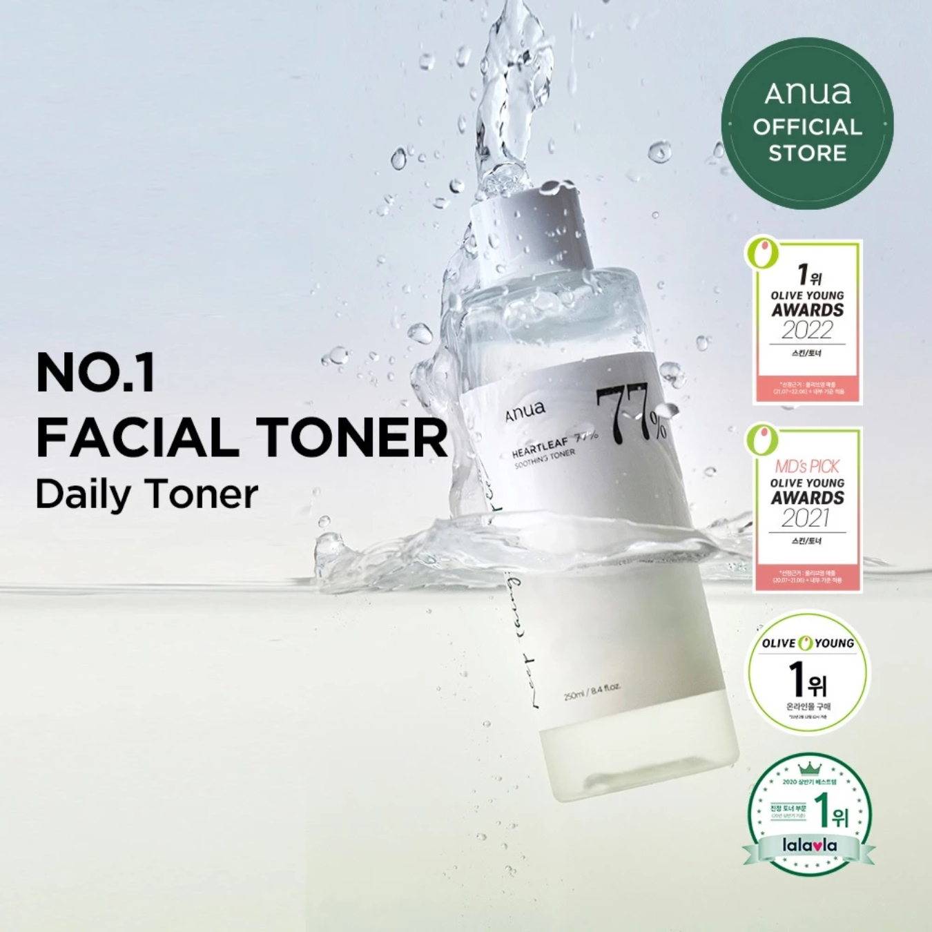 Nước hoa hồng dưỡng da Anua Heartleaf 77+ Soothing Toner 250ml