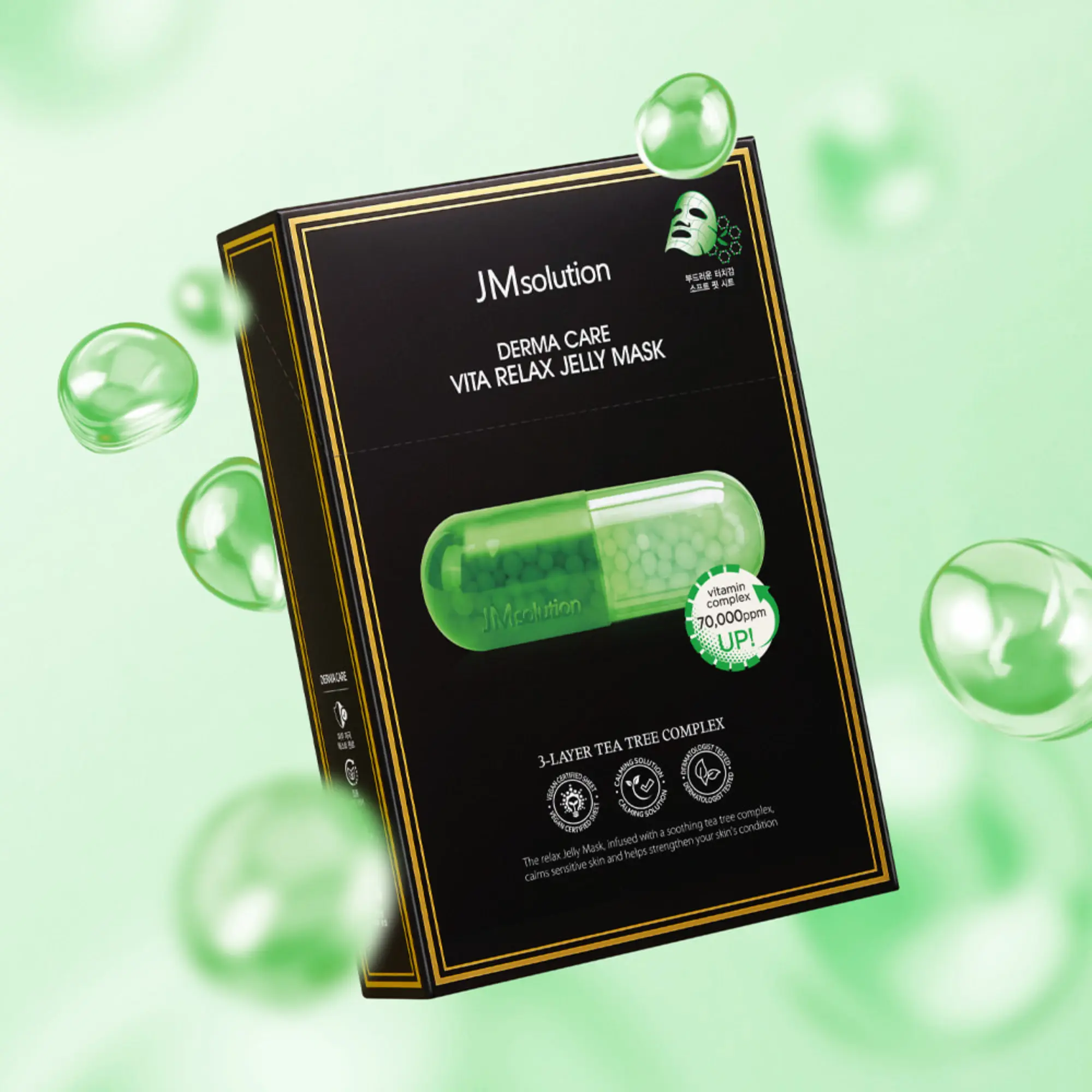 Mặt nạ JMSoluotion Derma Care Vita Jelly Mask, dạng miếng 30ml