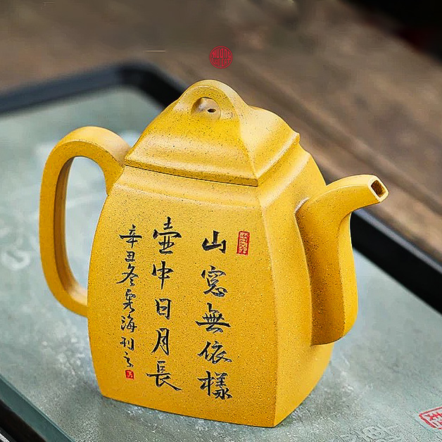 Ấm tử sa hán phương hoàng kim đoạn nê vẽ sơn thủy cao cấp 300ml