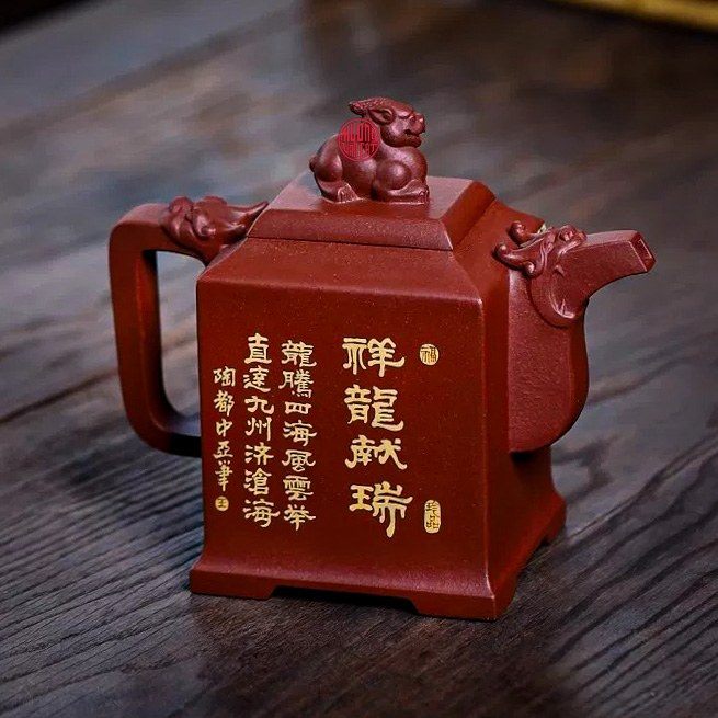 Ấm tử sa tứ phương Nghê Tọa Đỉnh đáy tào thanh vẽ Rồng cao cấp 300ml