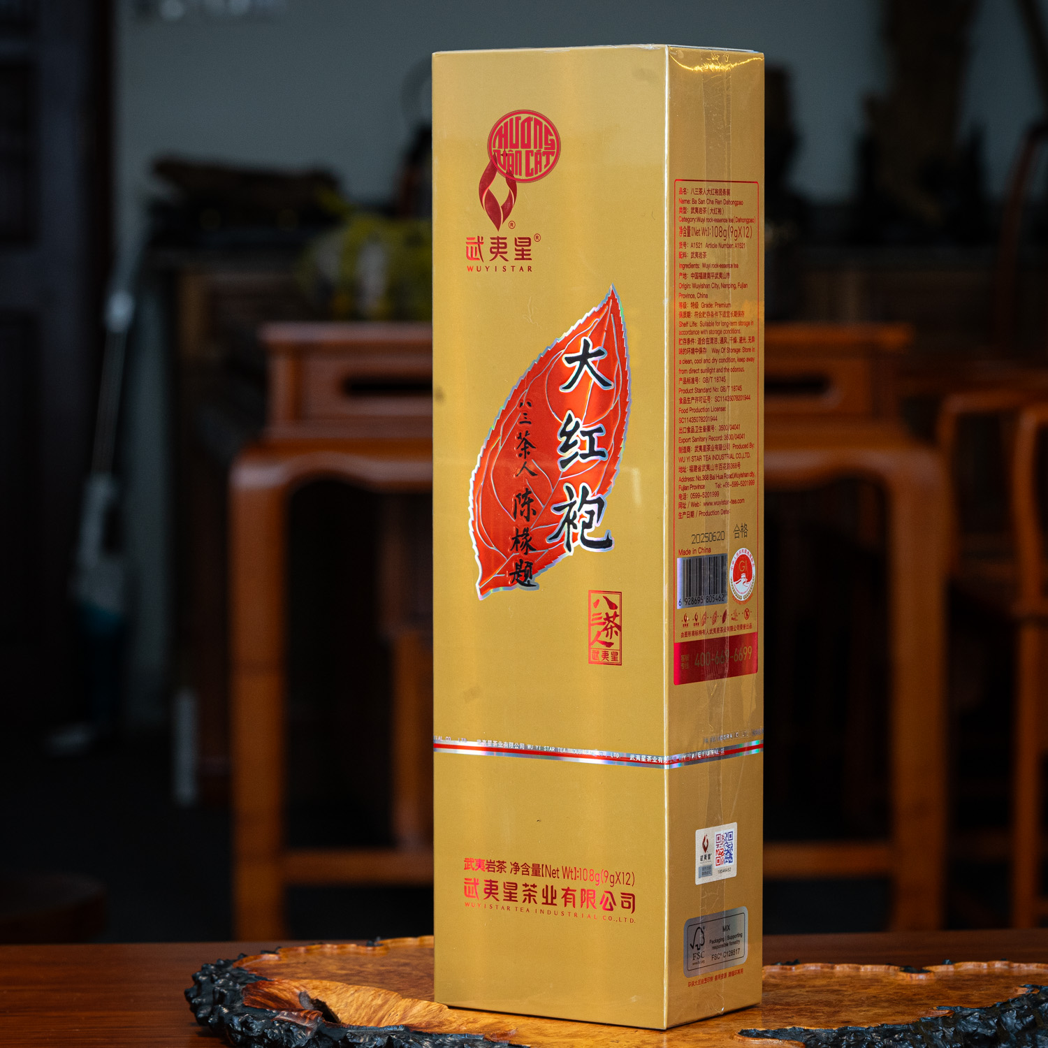 Nham trà Đại Hồng Bào Ba San chính hãng Vũ Di Tinh 108gr