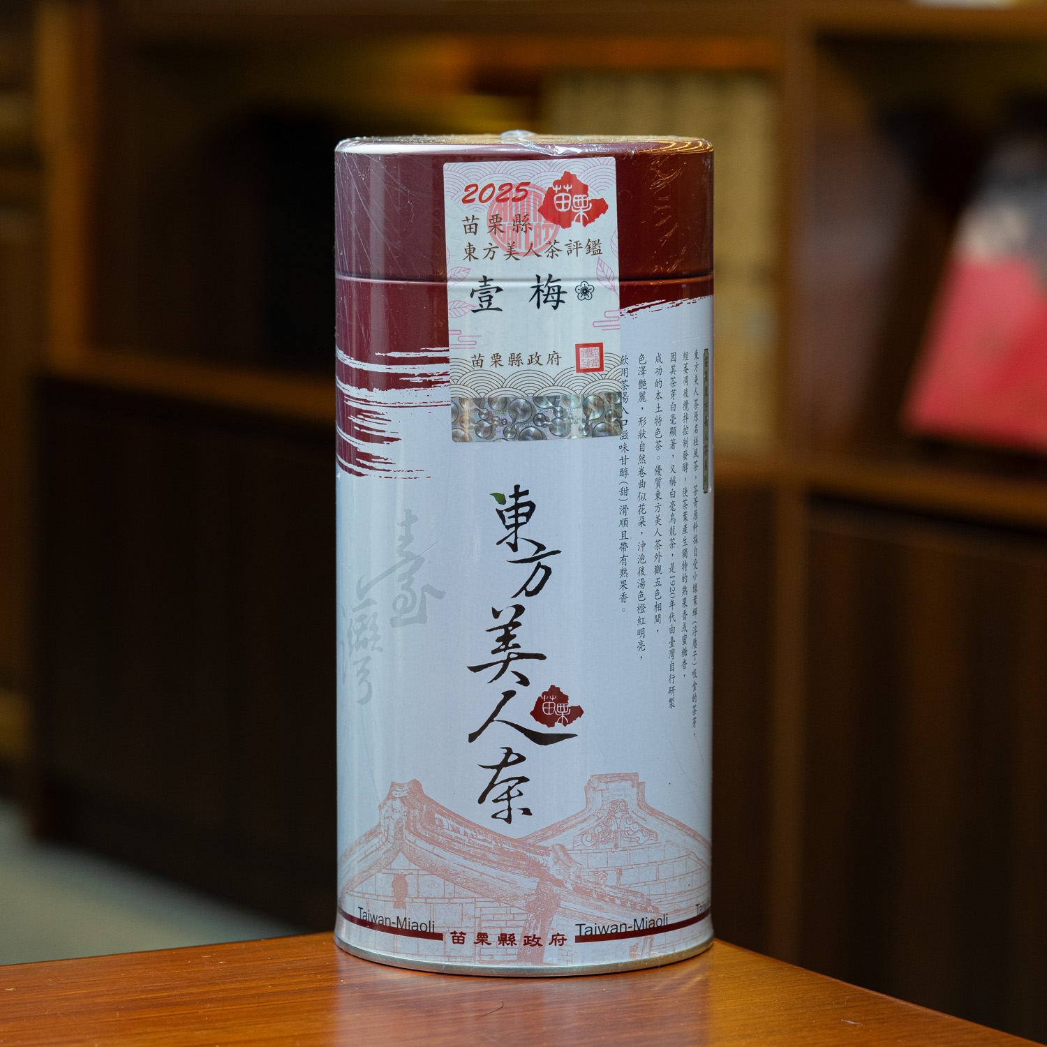 Trà Ô Long Đông Phương Mỹ nhân cao cấp 1 hoa mai (150gram)