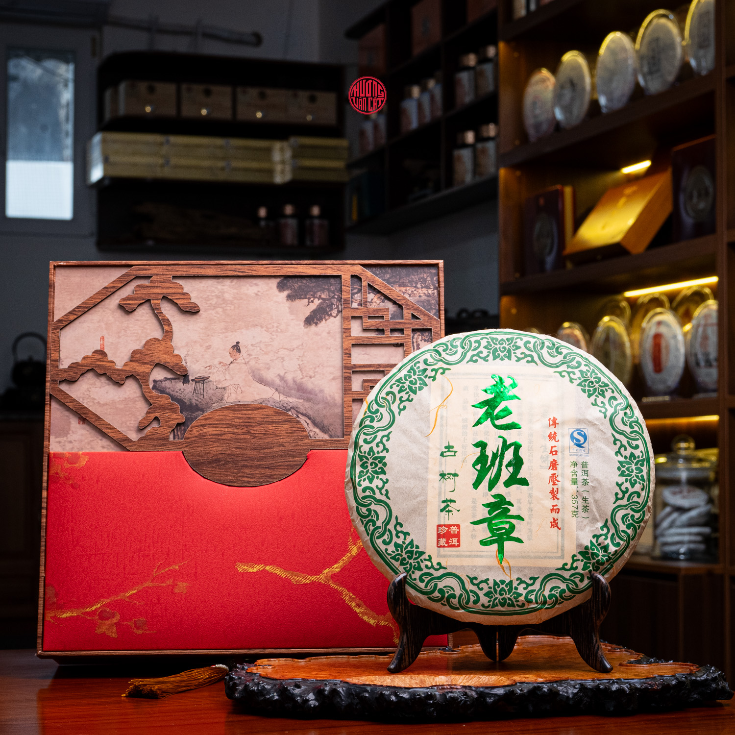 Trà phổ nhĩ sống Lão Ban Chương cổ thụ Vân Nam năm 2014 357gr
