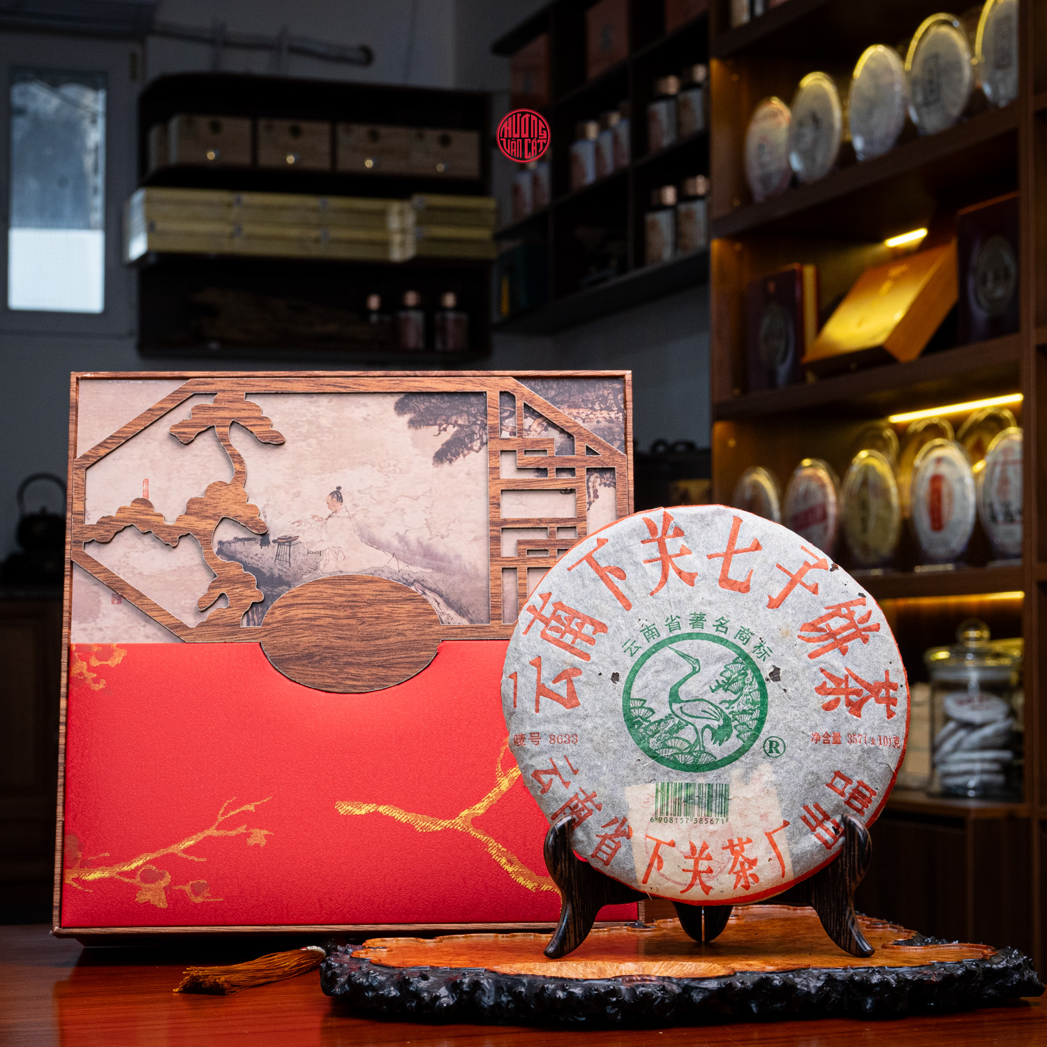 Bánh trà phổ nhĩ sống 8633 năm 2005 Hạ Quan cao cấp 357gr