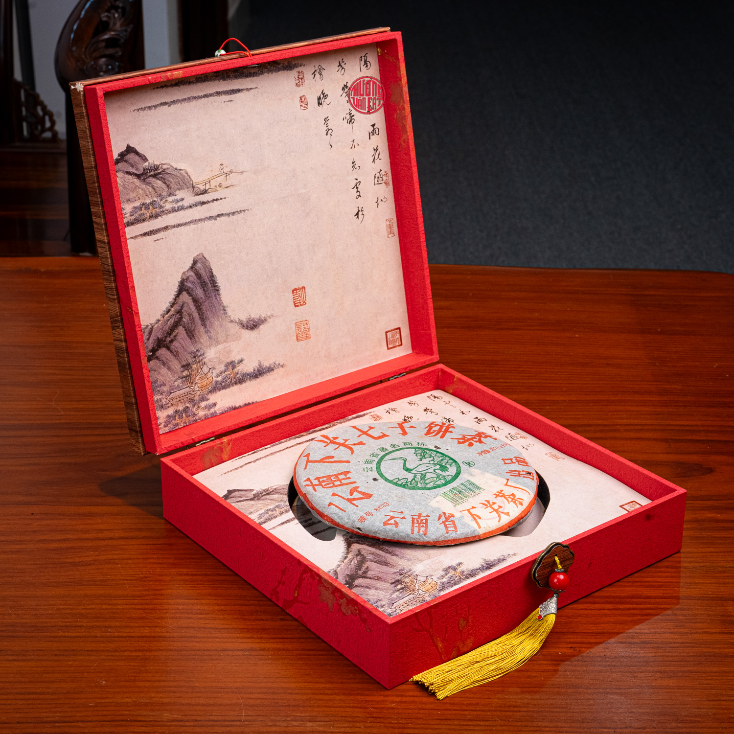 Bánh trà phổ nhĩ sống 8633 năm 2005 Hạ Quan cao cấp 357gr