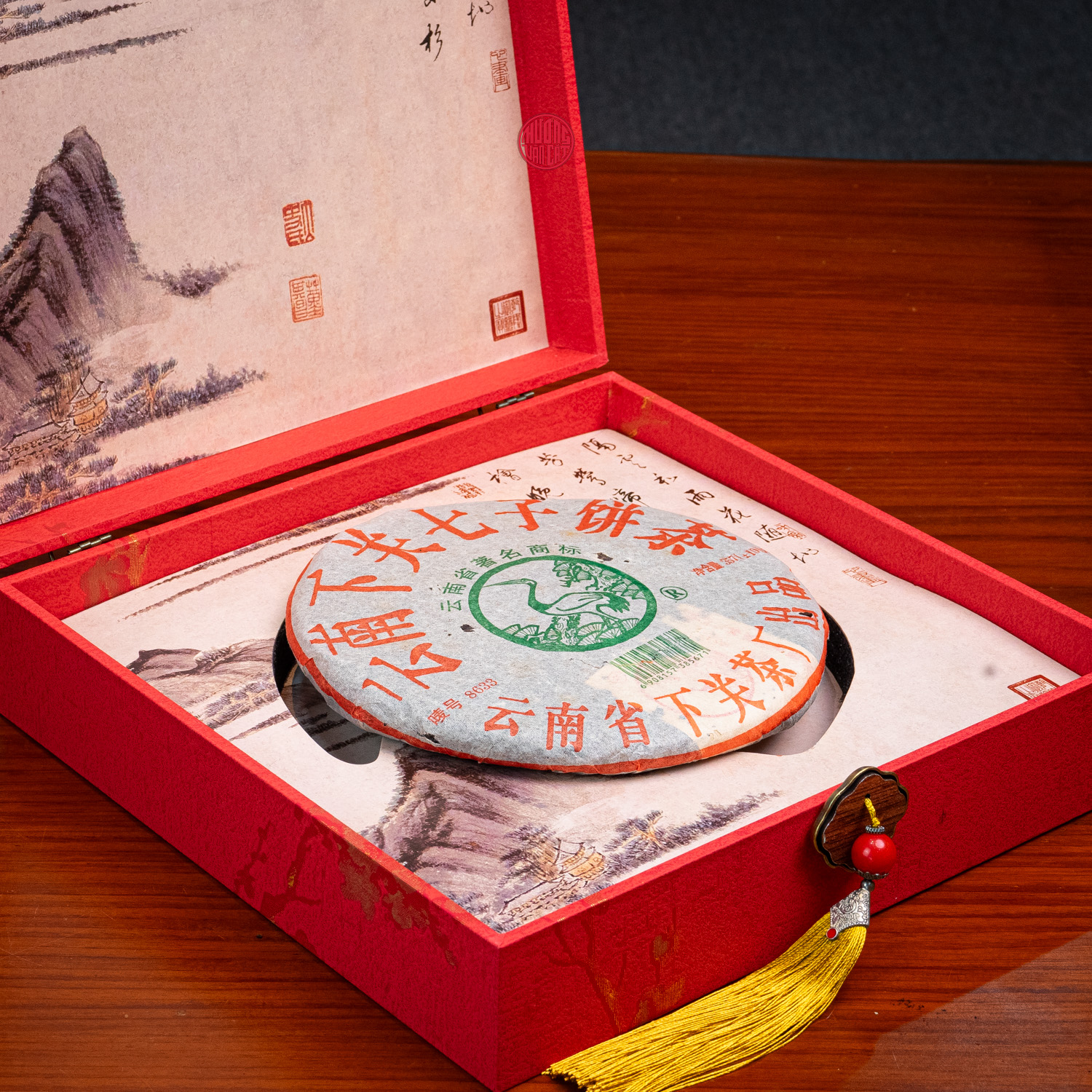 Bánh trà phổ nhĩ sống 8633 năm 2005 Hạ Quan cao cấp 357gr