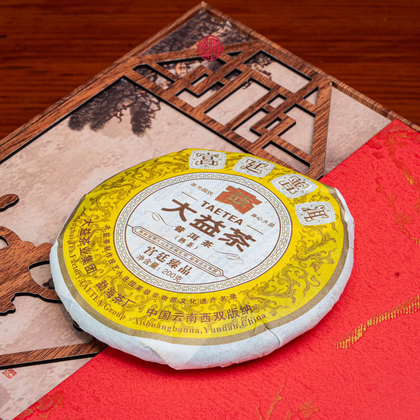 TRÀ PHỔ NHĨ CHÍN CUNG ĐÌNH HÃNG ĐẠI ÍCH NĂM 2011