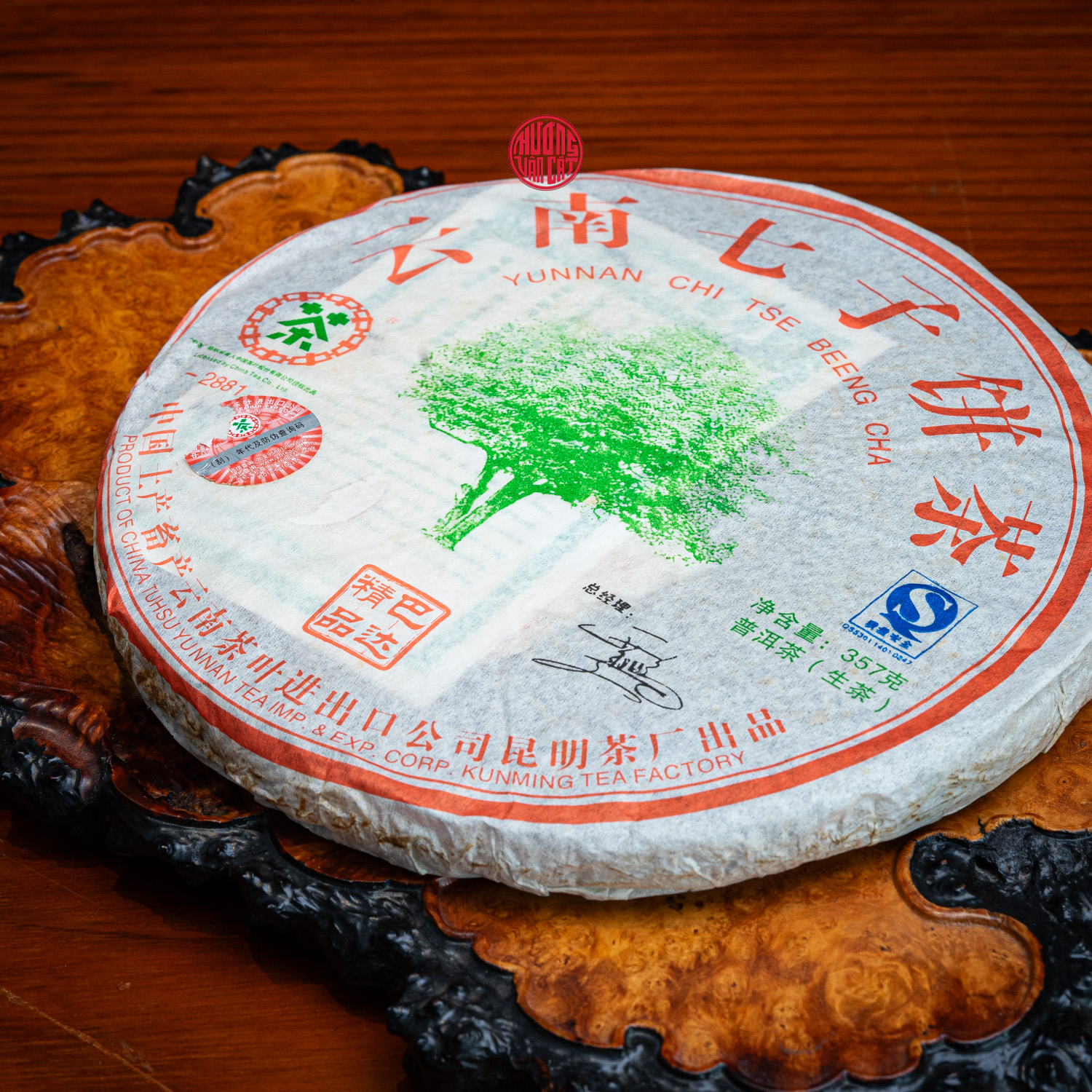 TRÀ PHỔ NHĨ SỐNG VÂN NAM NĂM 2007 (357gram)