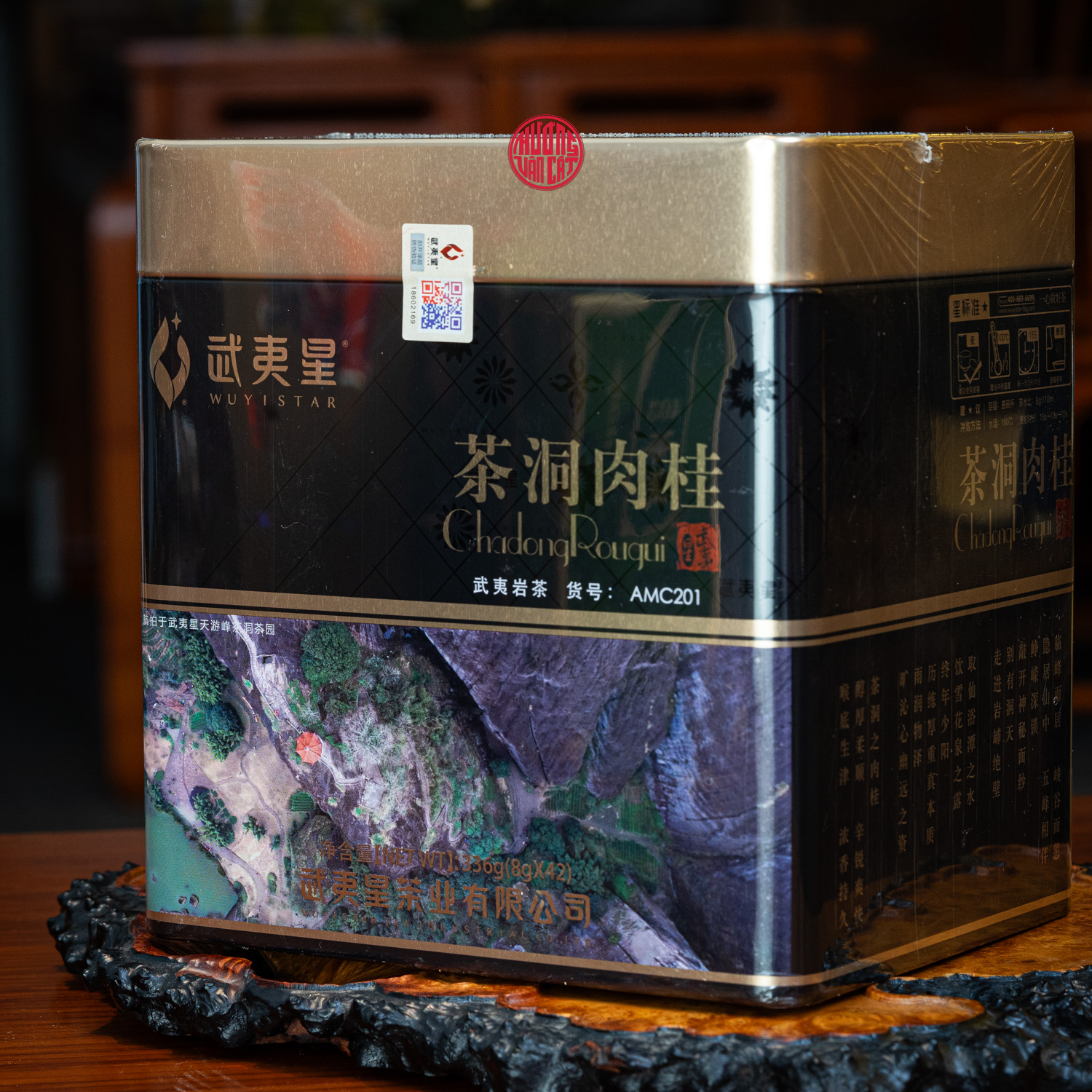 Nham trà nhục quế Vũ Di Tinh chính hãng cao cấp MC201 336gr