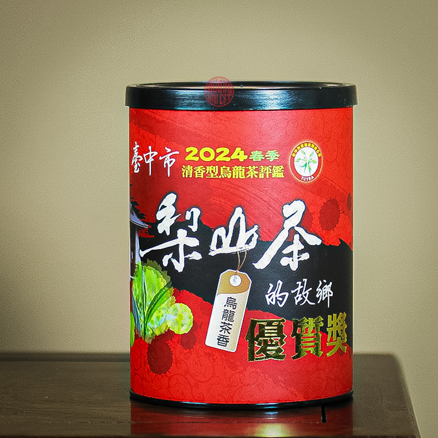 Trà olong Lishan giải thưởng vàng 2024 cao cấp Đài Trung 300gr