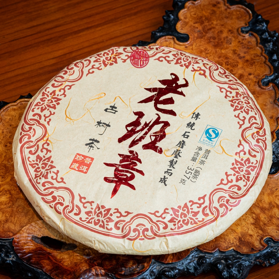 Trà phổ nhĩ chín cổ thụ Vân Nam Lão Bang Chương năm 2014