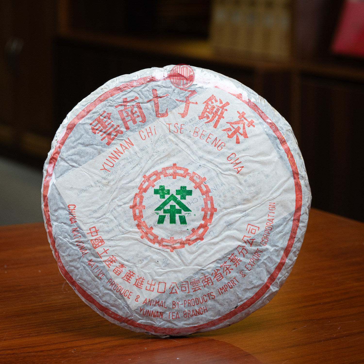 TRÀ PHỔ NHĨ SỐNG VÂN NAM CỔ THỤ HIẾM CÓ NĂM 1980 (357 GRAM)