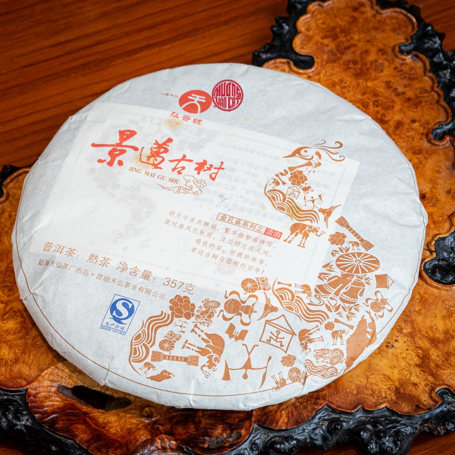 Trà phổ nhĩ chín Đại Thiên Hoằng cổ thụ năm 2014 loại ngon 357gr