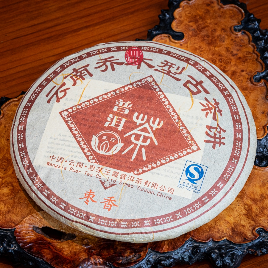 Bánh phổ nhĩ chín Vương Hà Vân Nam 9532 năm 2007 357gr