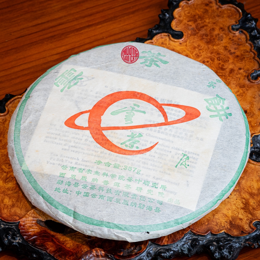 Trà phổ nhĩ sống Vân Nam trà xuân cổ thụ 2006 357gr