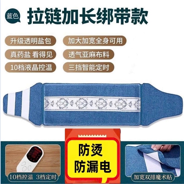 ĐAI QUẤN BỤNG NGẢI CỨU
