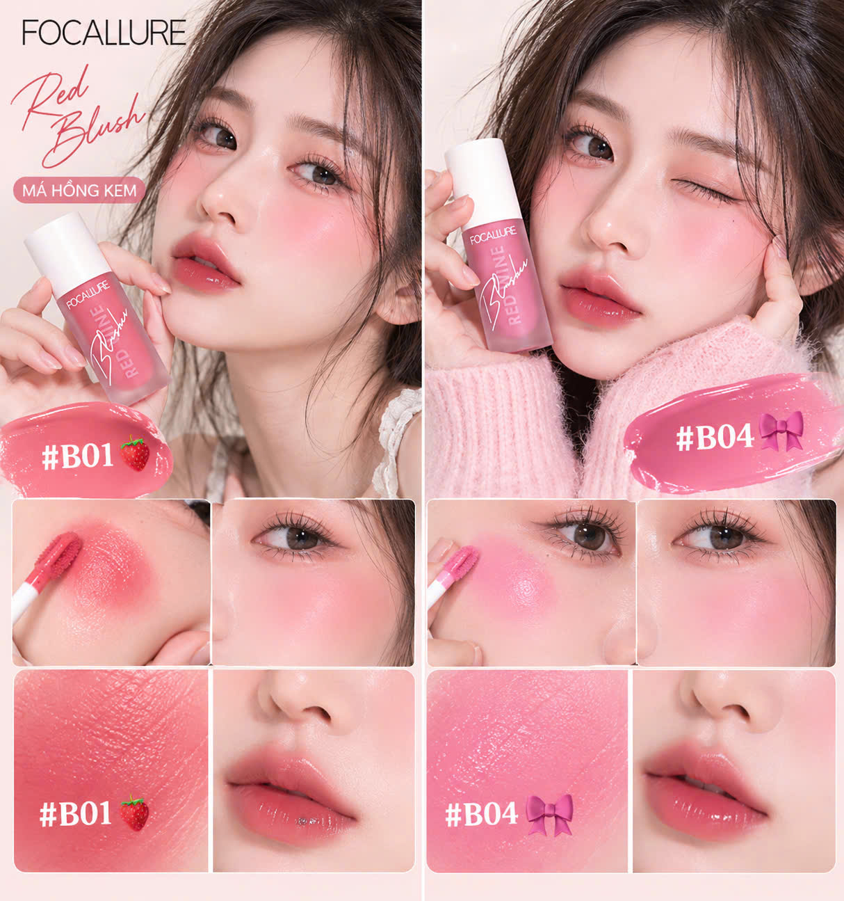 Kem má hồng dùng cho vùng da má FOCALLURE HANGOVER RED WINE BLUSHER