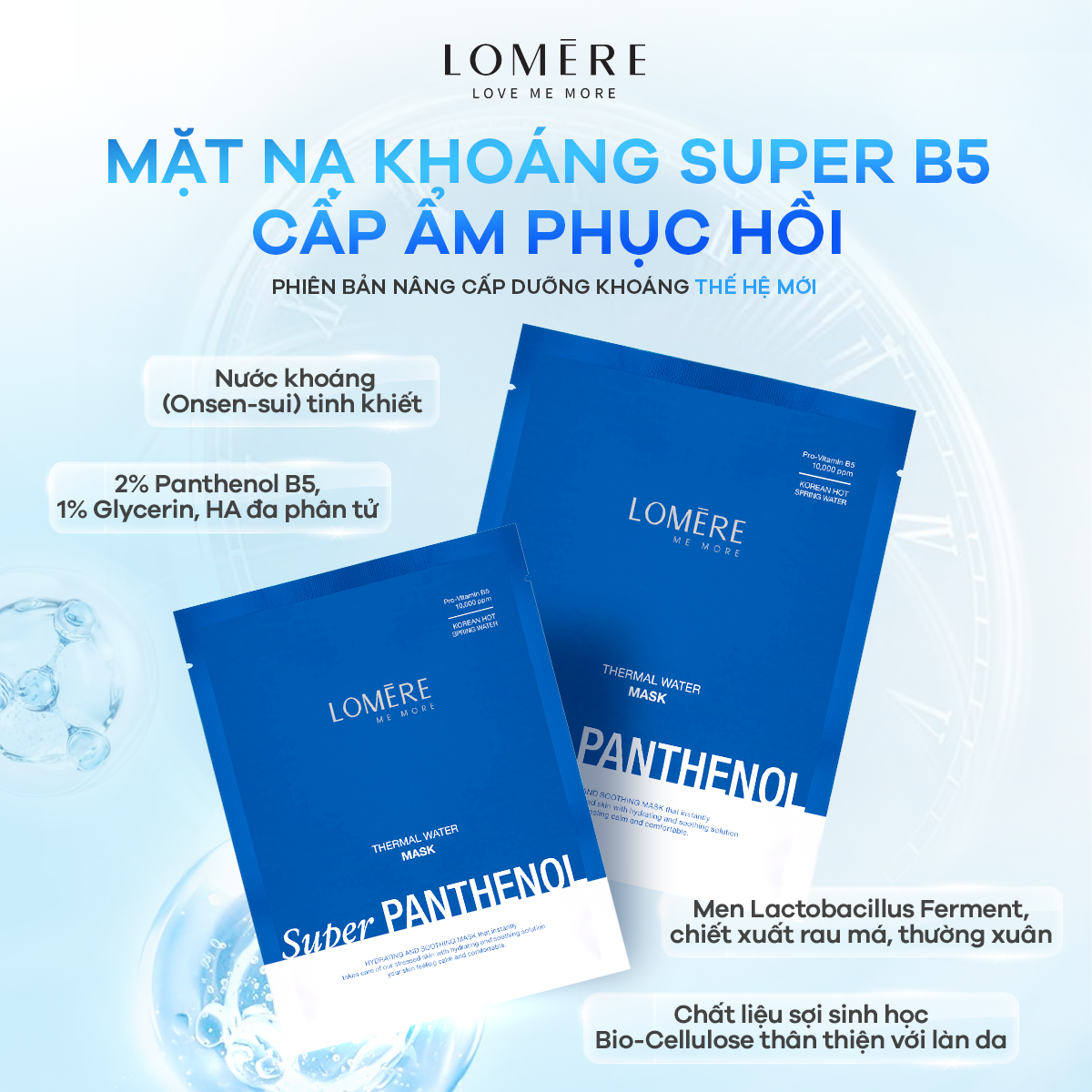 MẶT NẠ DƯỠNG DA LOMERE B5 SUPER PANTHENOL THERMAL WATER (xanh dương)