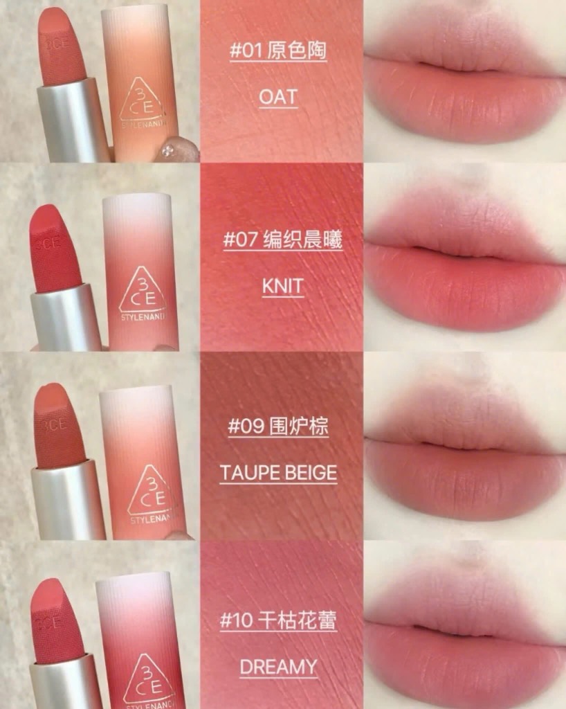 SON THỎI MỀM MÔI 3CE CASHMERE HUG LIPSTICK