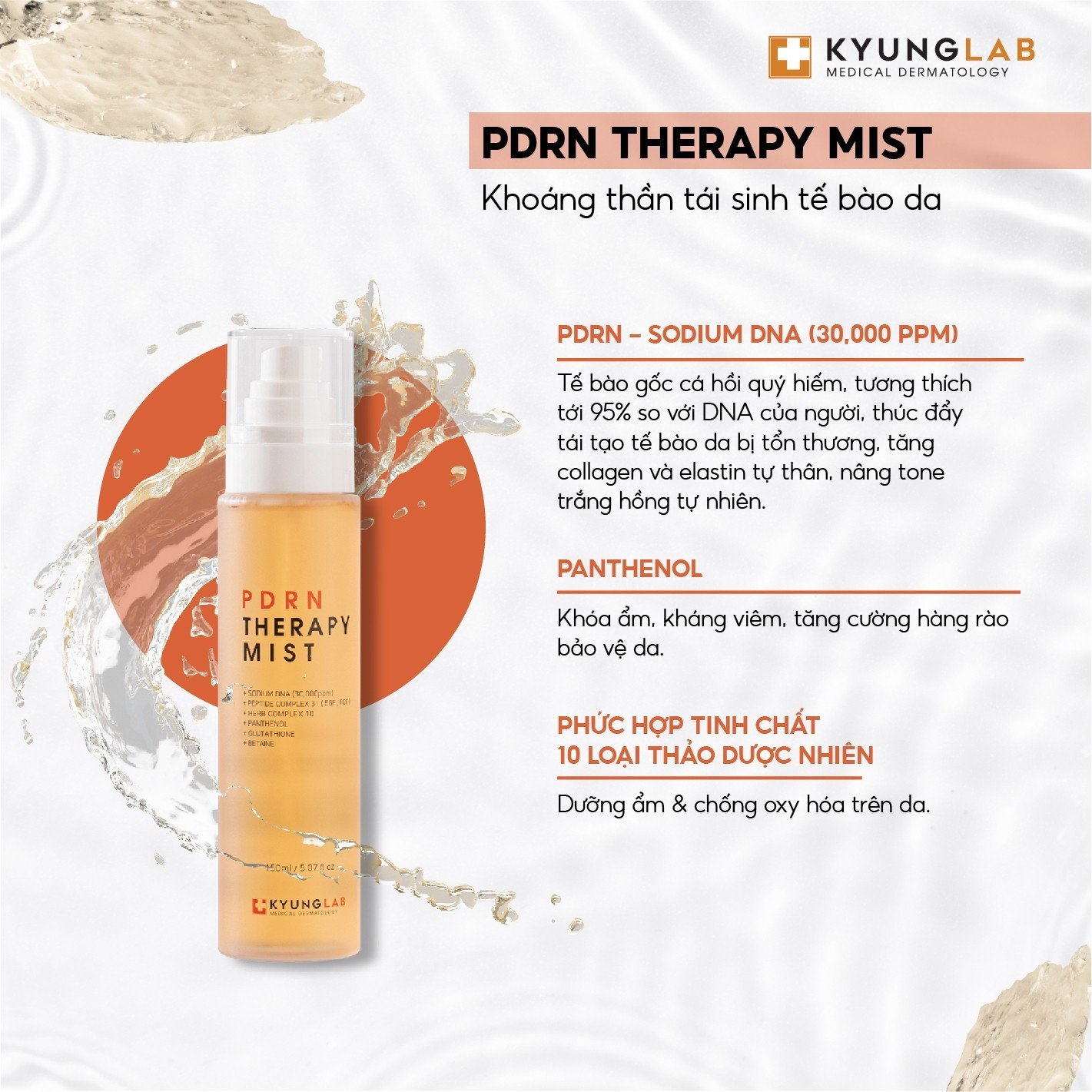 KYUNGLAB PDRN THERAPY MIST 150ml