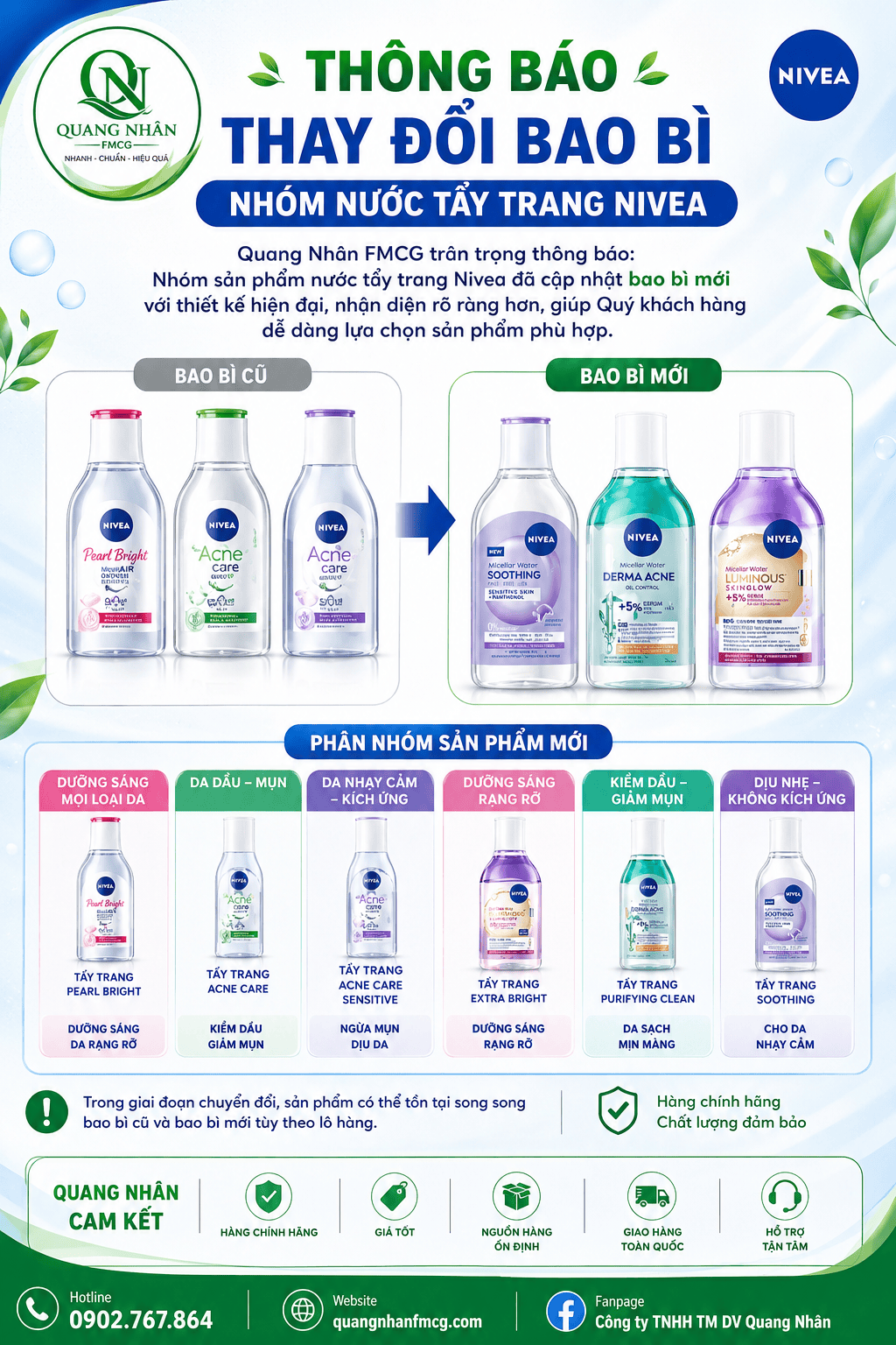 Thông báo về việc thay đổi bao bì nhóm nước tẩy trang Nivea