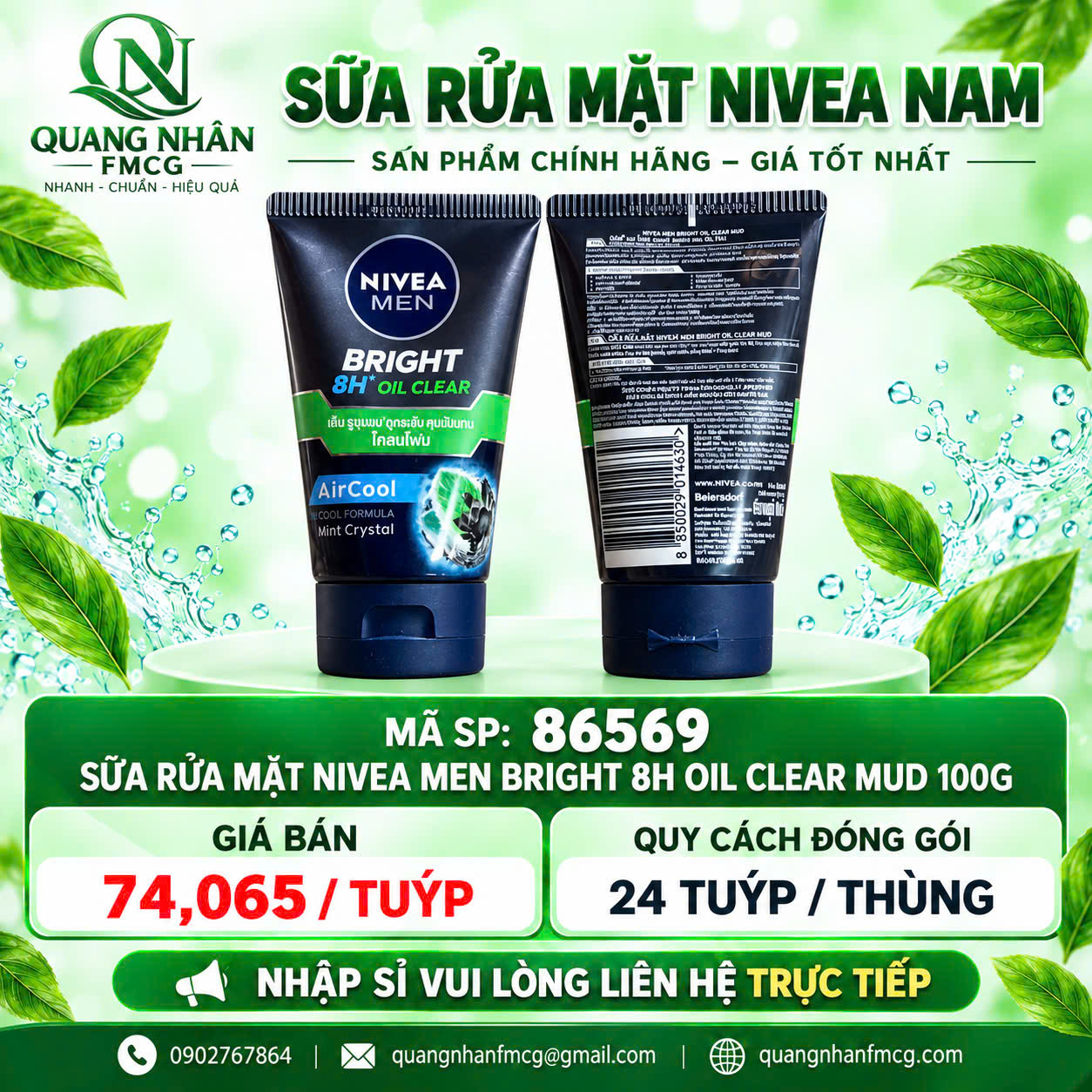 81775 SỮA RỬA MẶT NIVEA NAM EXTRA BRIGHT MUD 100G x 24 CHAI