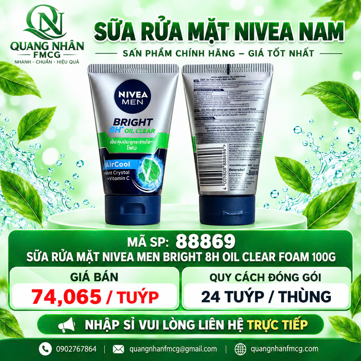 88869 SỮA RỬA MẶT NIVEA NAM BRIGHT 12H OIL CLEAR FOAM 100G x 24 CHAI